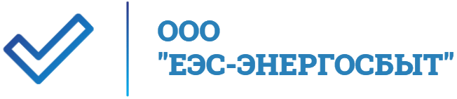 ЕЭС-Энергосбыт ЕЭС-Энергосбыт